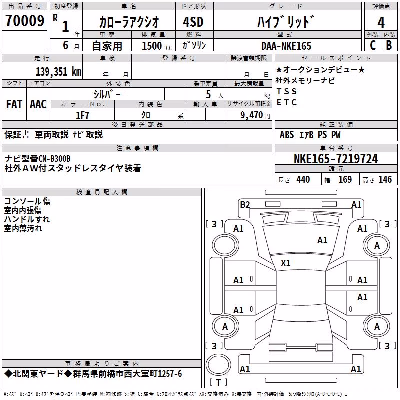TOYOTA COROLLA AXIO
