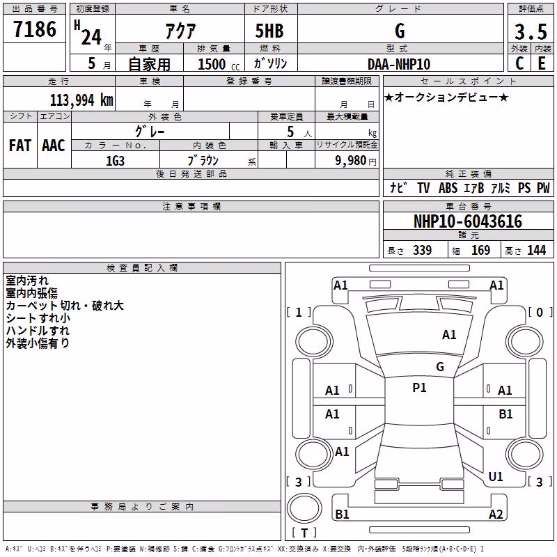 TOYOTA AQUA