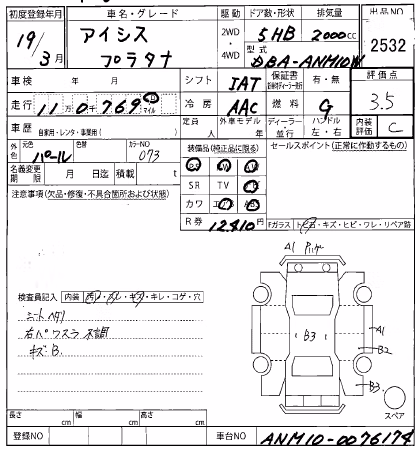 TOYOTA ISIS