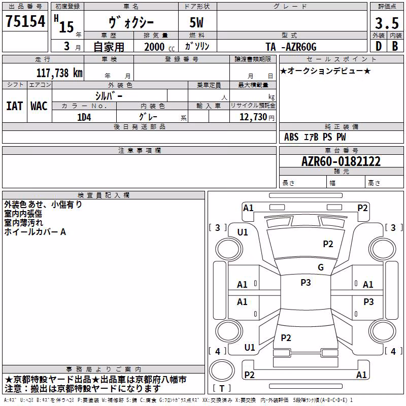 TOYOTA VOXY