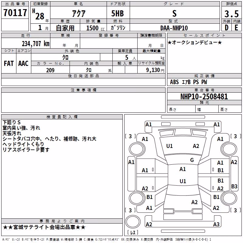TOYOTA AQUA