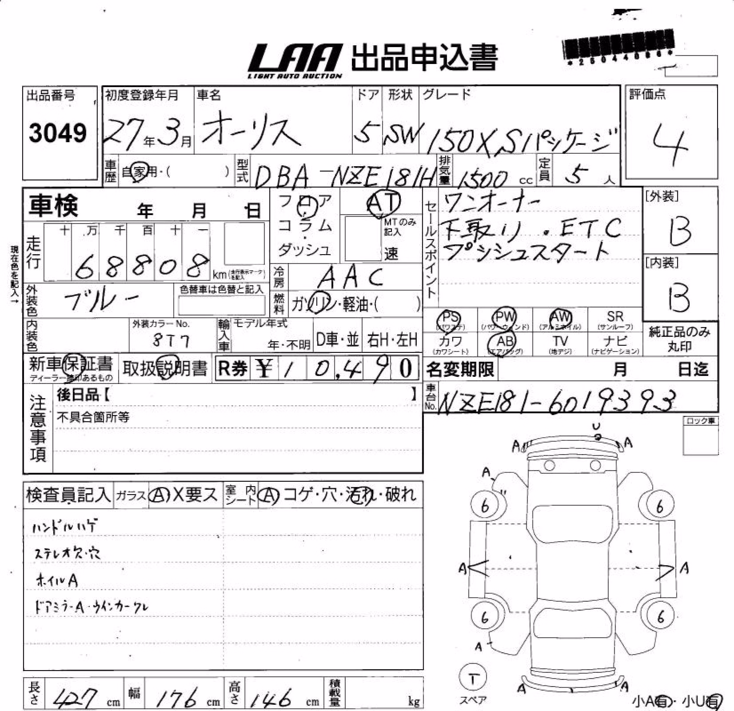 TOYOTA AURIS
