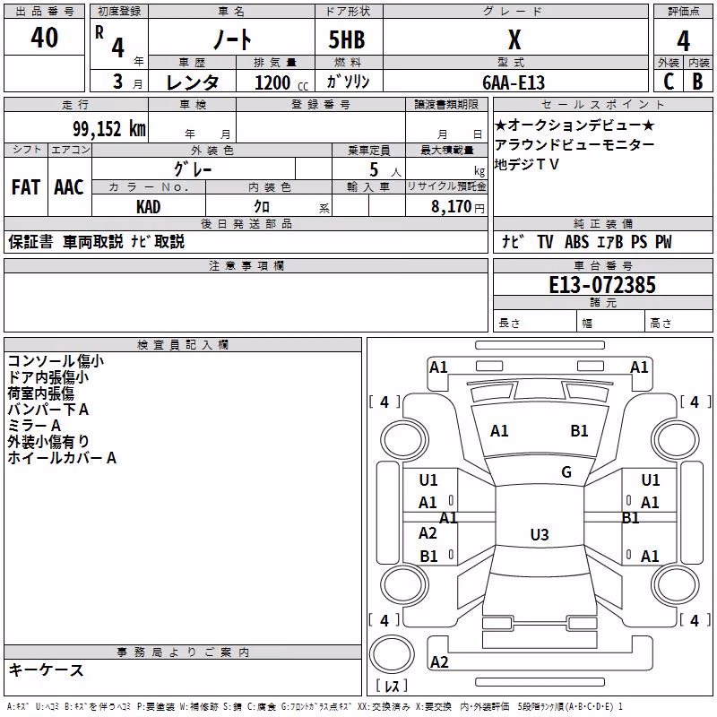 NISSAN NOTE