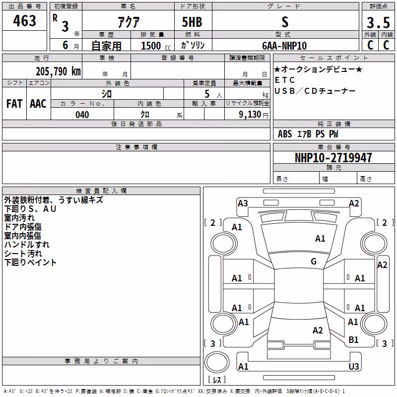 TOYOTA AQUA
