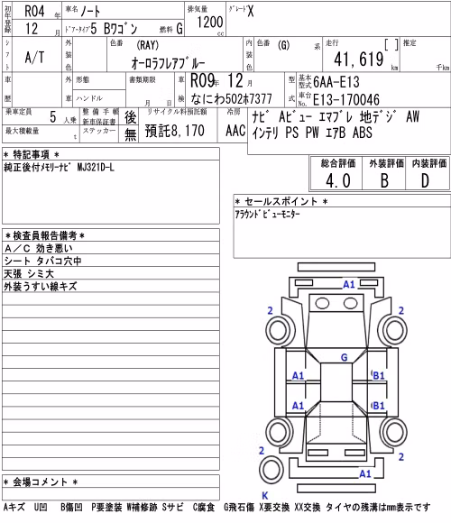 NISSAN NOTE