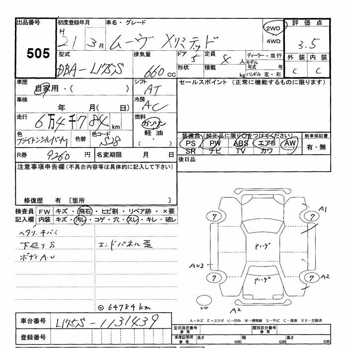 DAIHATSU MOVE