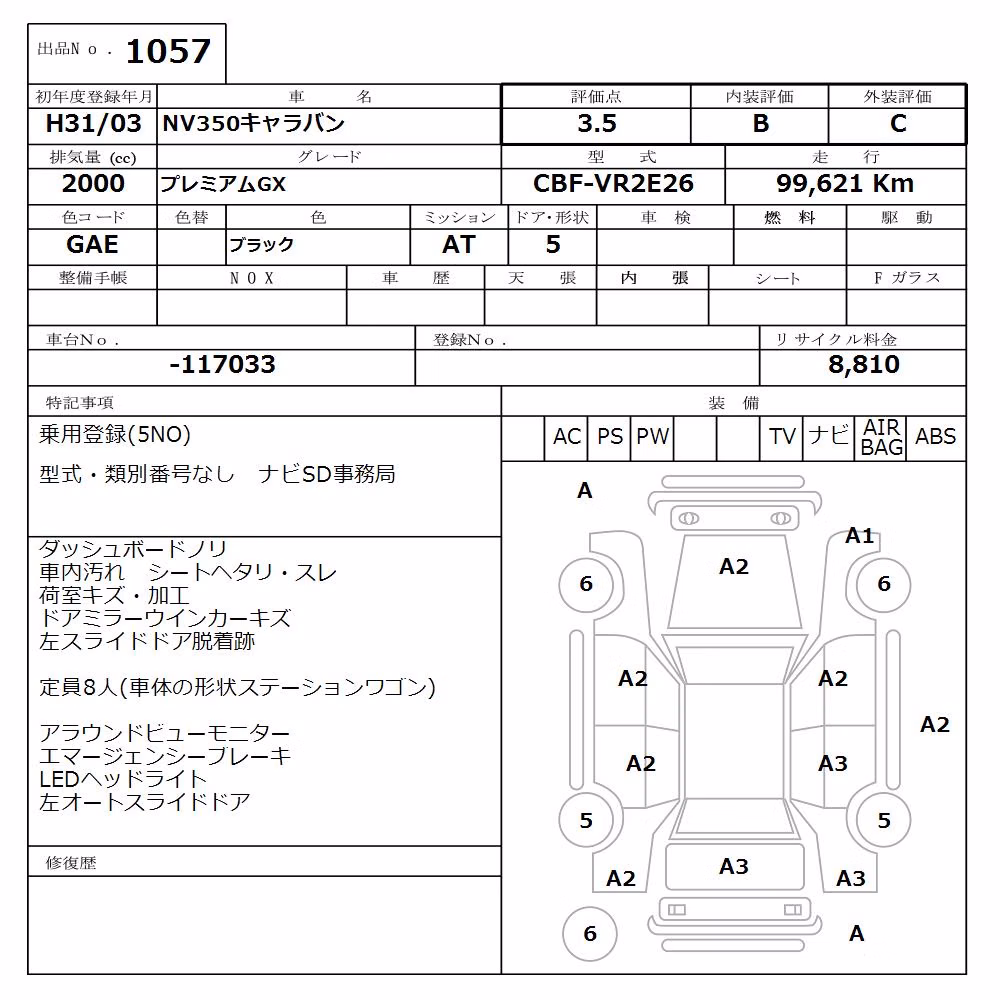 NISSAN NV350 CARAVAN