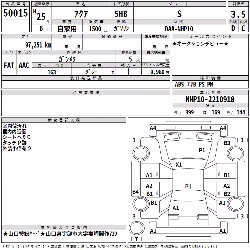 TOYOTA AQUA