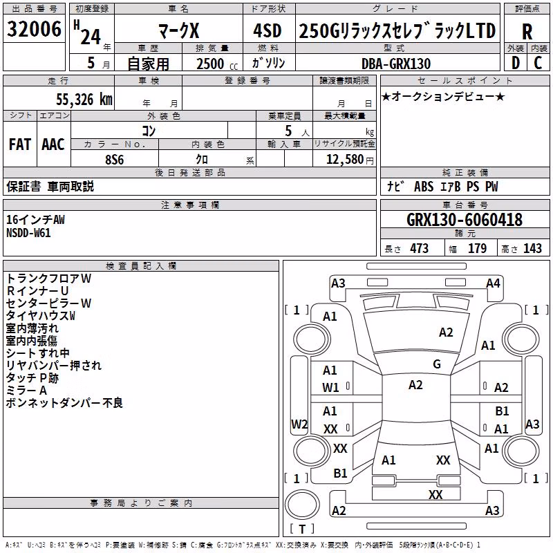 TOYOTA MARK X