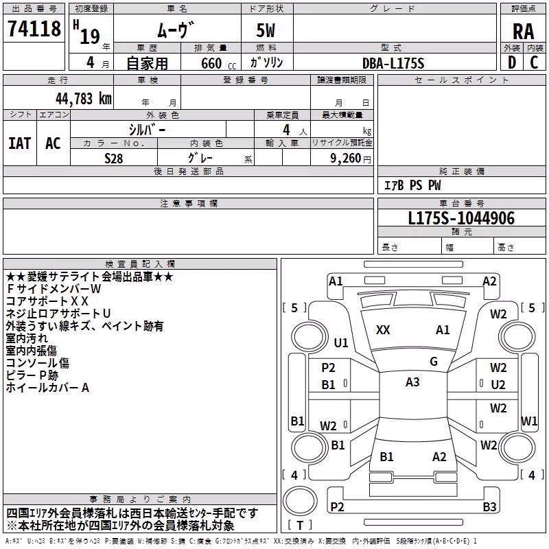 DAIHATSU MOVE