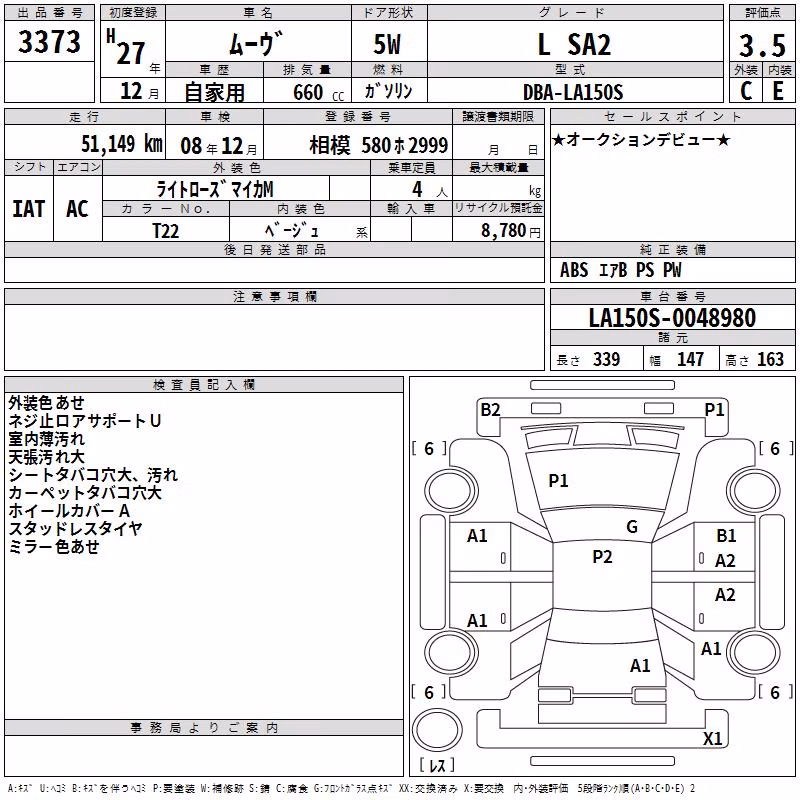 DAIHATSU MOVE