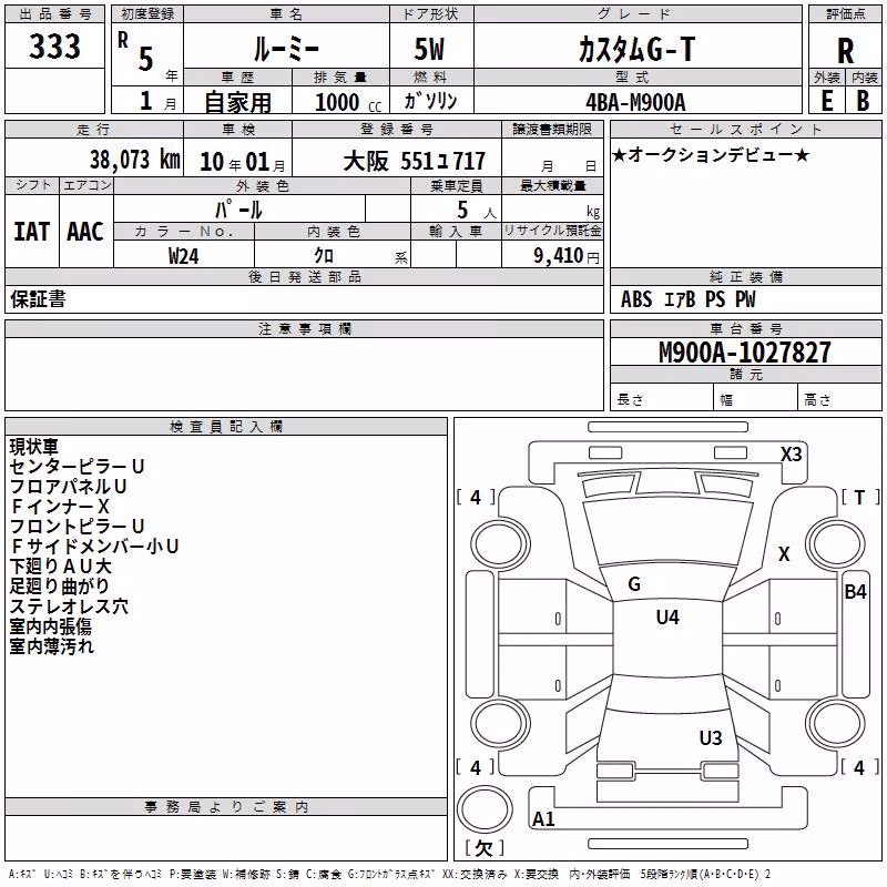 TOYOTA ROOMY