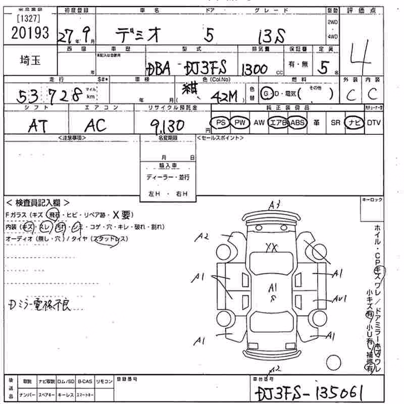 MAZDA DEMIO