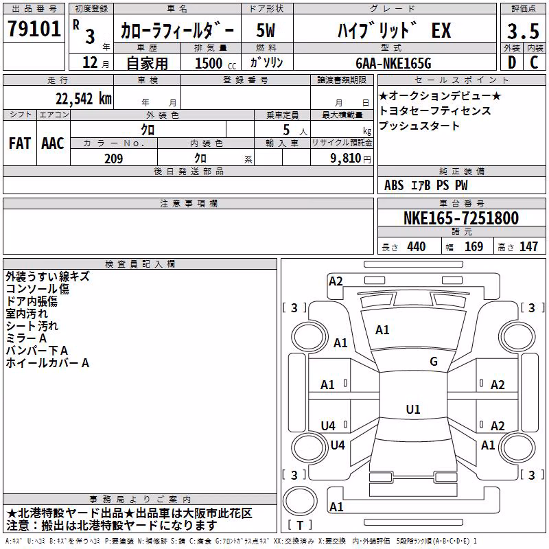 TOYOTA COROLLA FIELDER