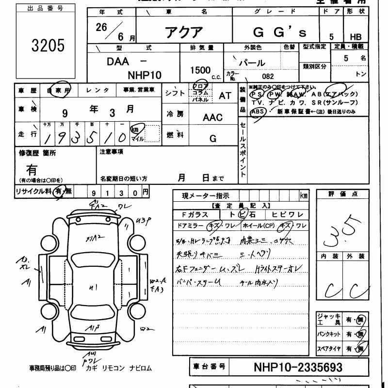 TOYOTA AQUA