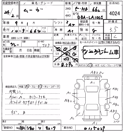 DAIHATSU MOVE