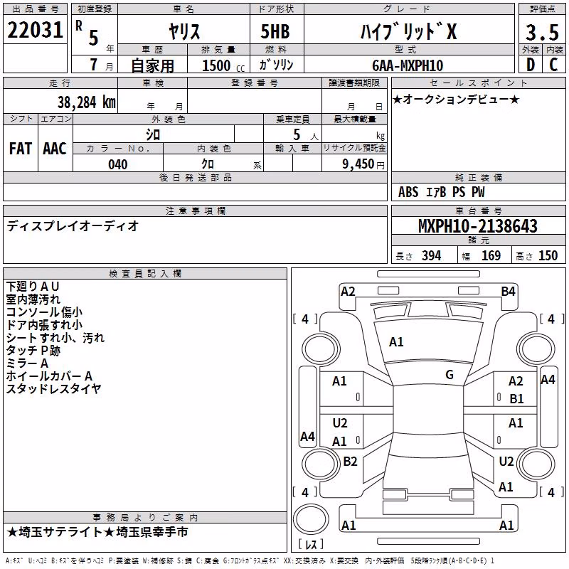 TOYOTA YARIS