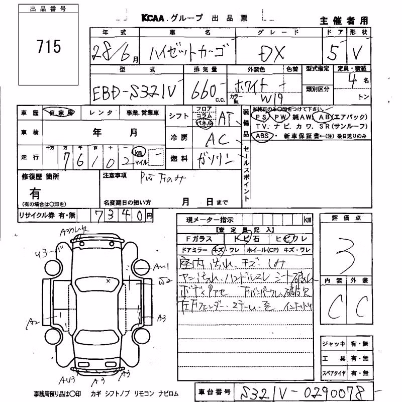 DAIHATSU HIJET