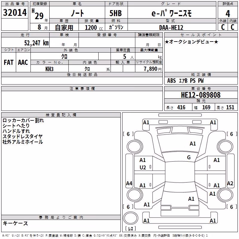 NISSAN NOTE
