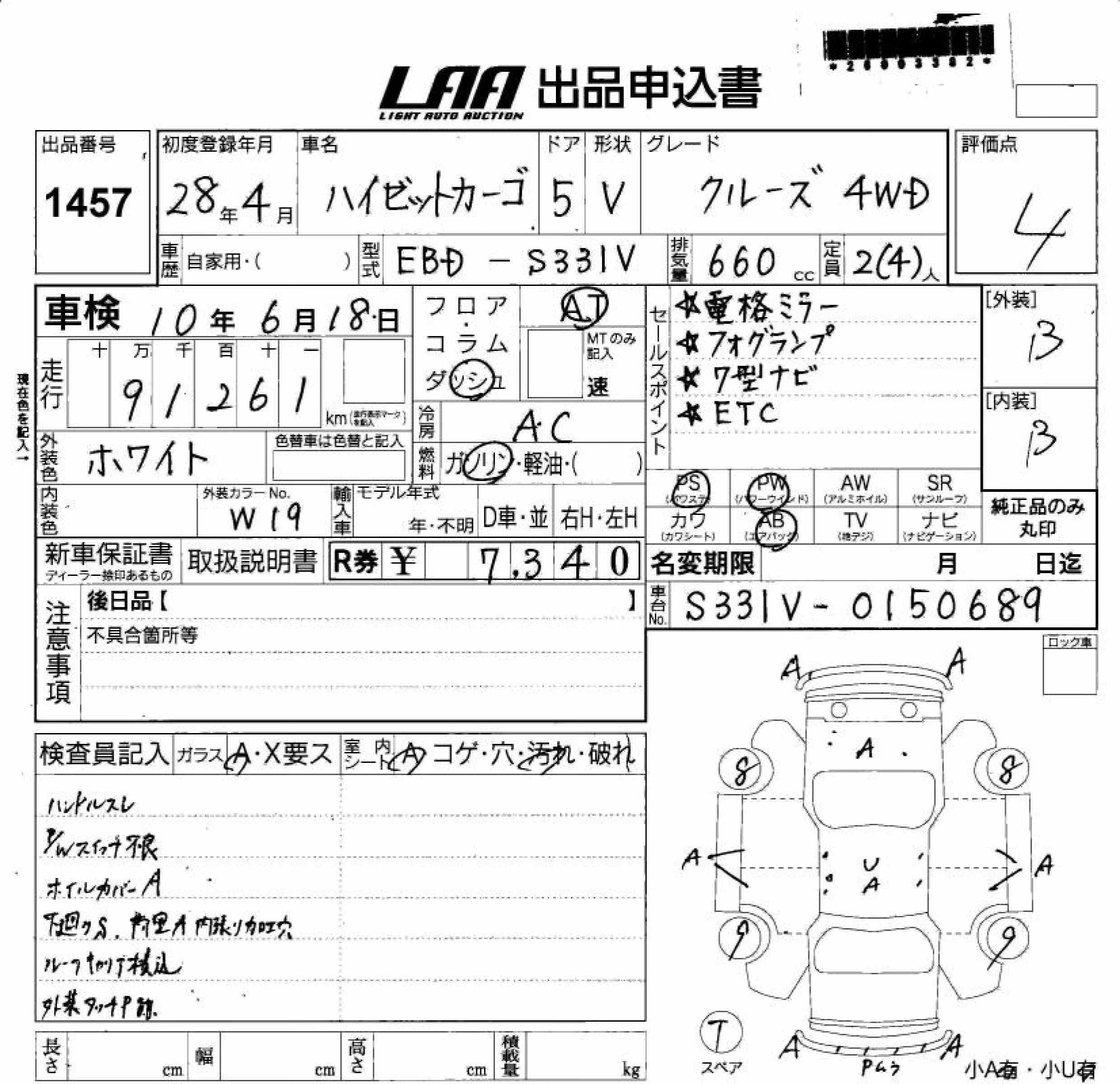 DAIHATSU HIJET