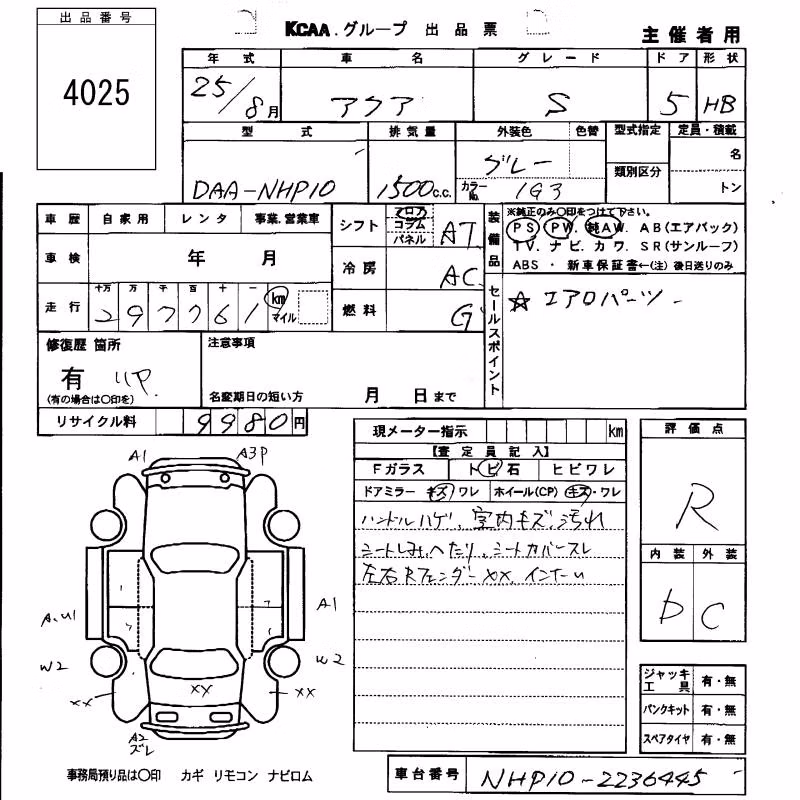 TOYOTA AQUA
