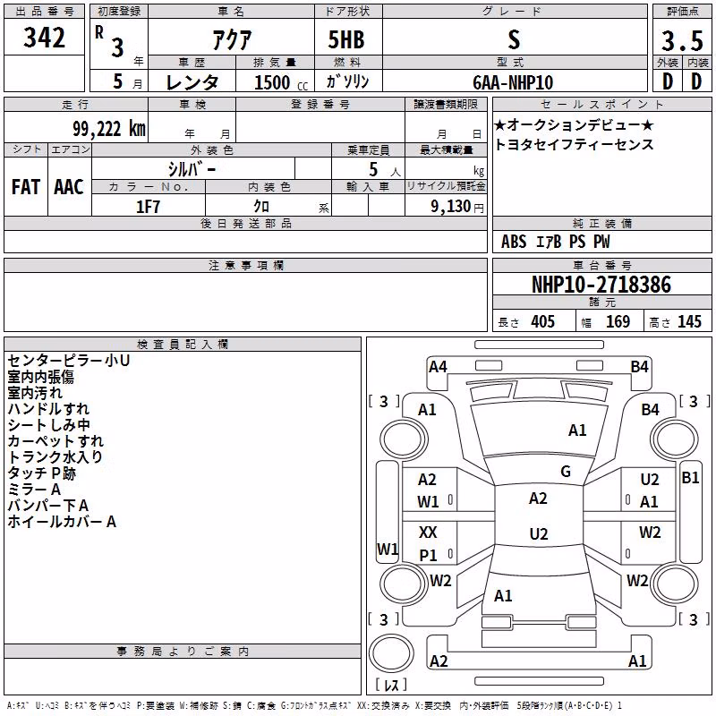 TOYOTA AQUA
