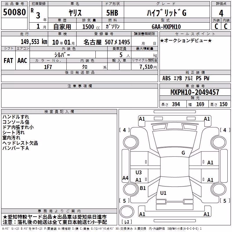 TOYOTA YARIS