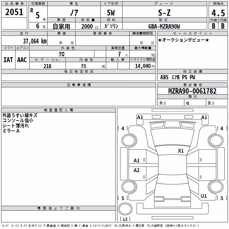 TOYOTA NOAH