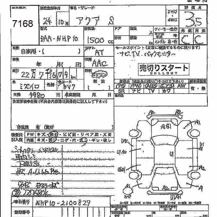 TOYOTA AQUA