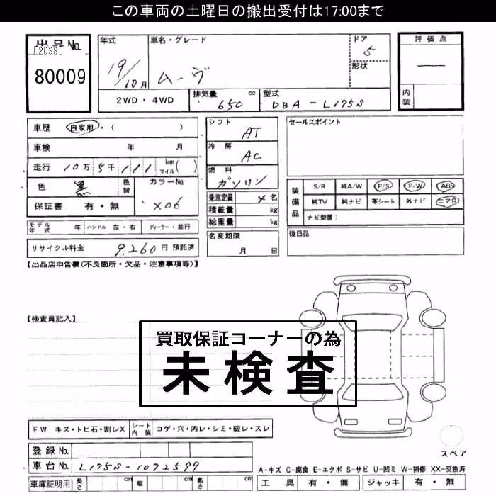 DAIHATSU MOVE