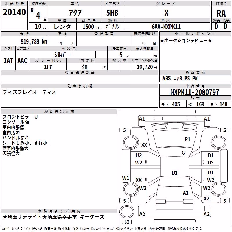 TOYOTA AQUA