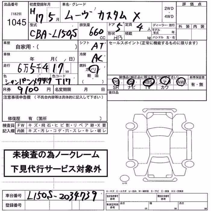 DAIHATSU MOVE