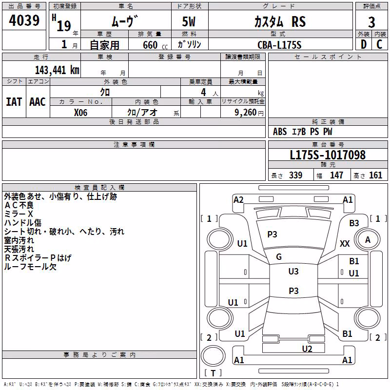 DAIHATSU MOVE