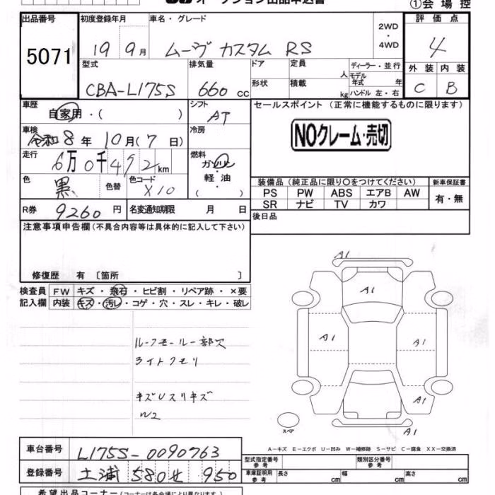 DAIHATSU MOVE