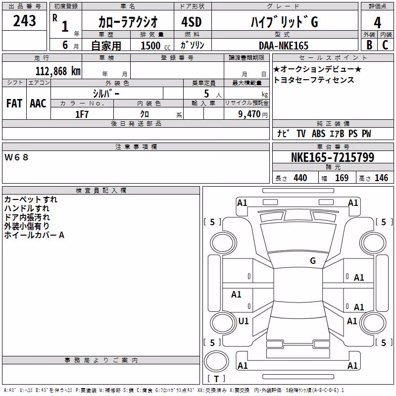 TOYOTA COROLLA AXIO