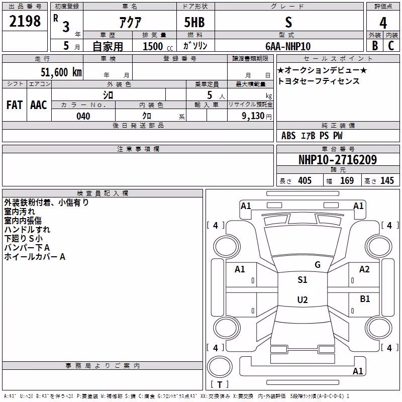 TOYOTA AQUA