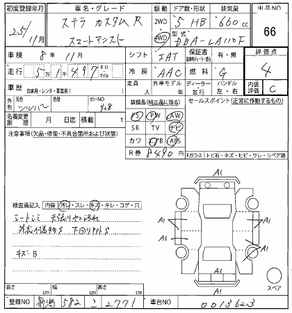 SUBARU STELLA