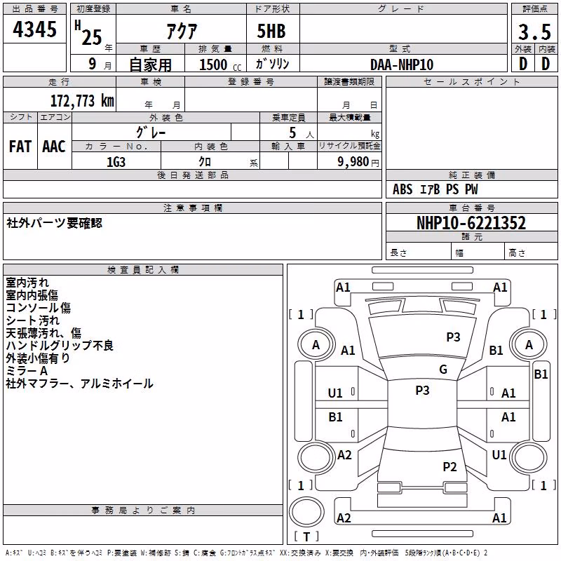 TOYOTA AQUA
