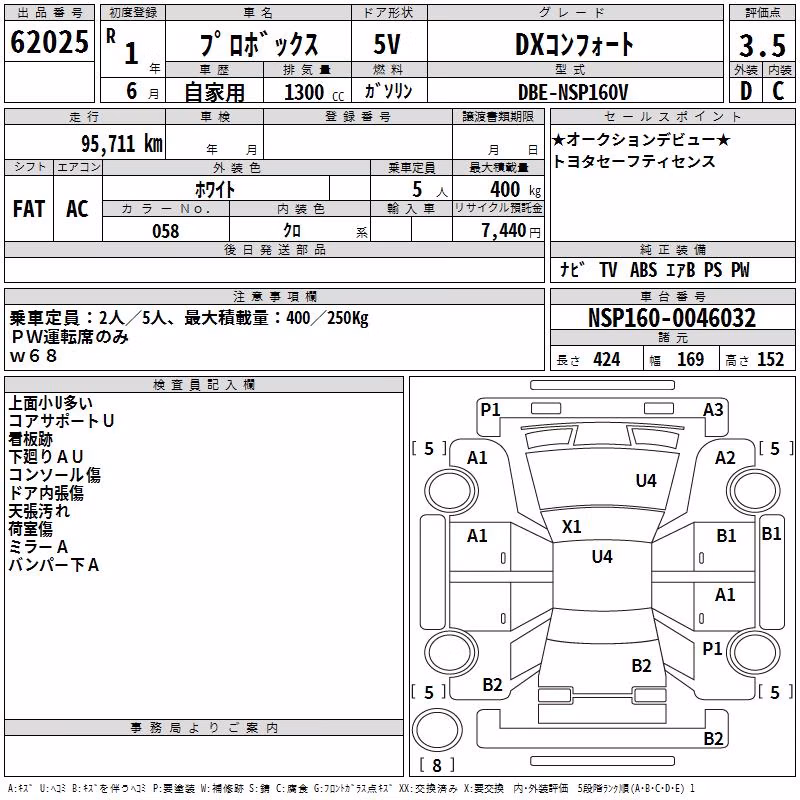 TOYOTA PROBOX