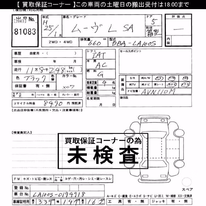 DAIHATSU MOVE