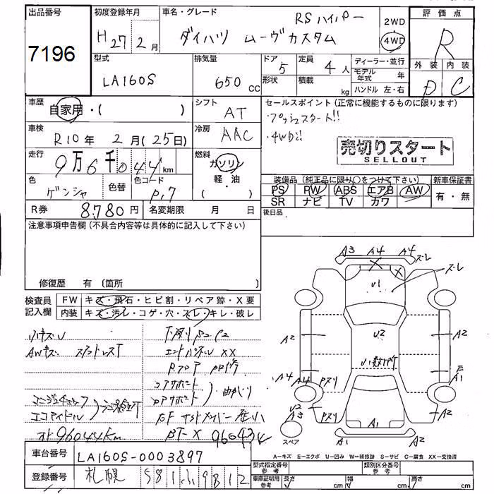 DAIHATSU MOVE