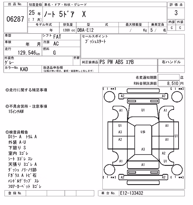 NISSAN NOTE