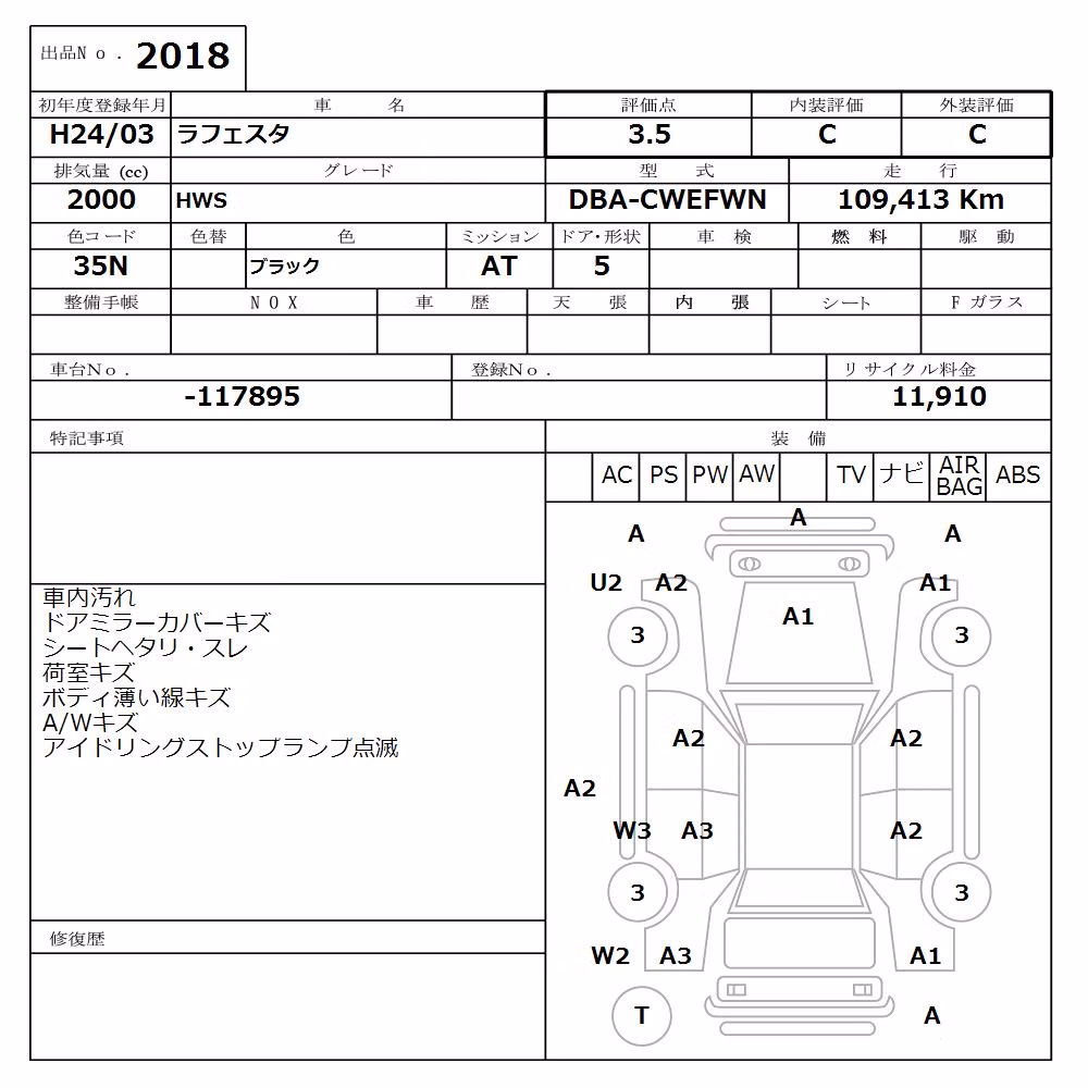 NISSAN LAFESTA