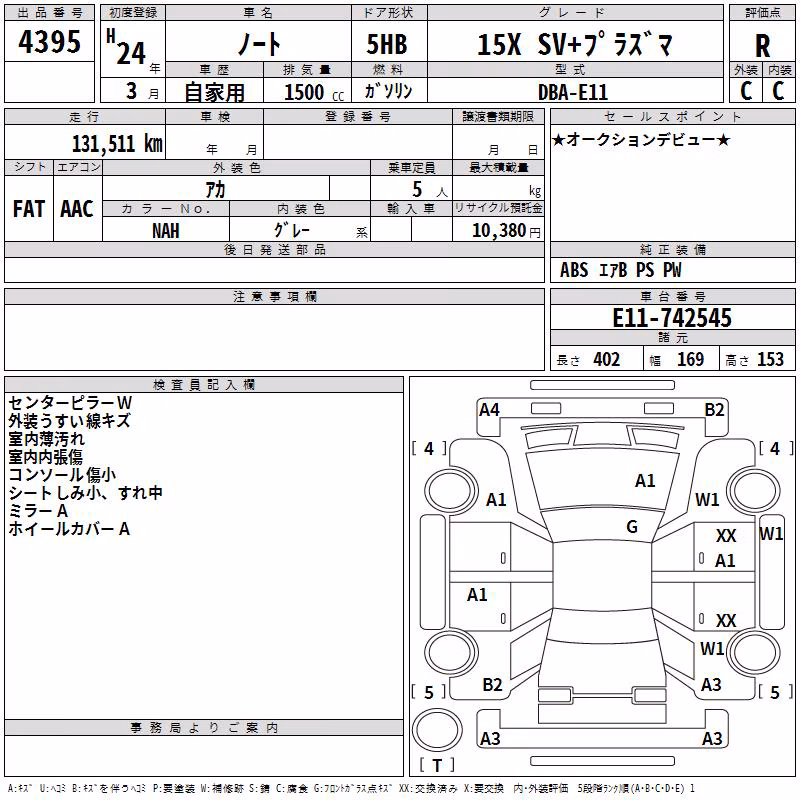 NISSAN NOTE