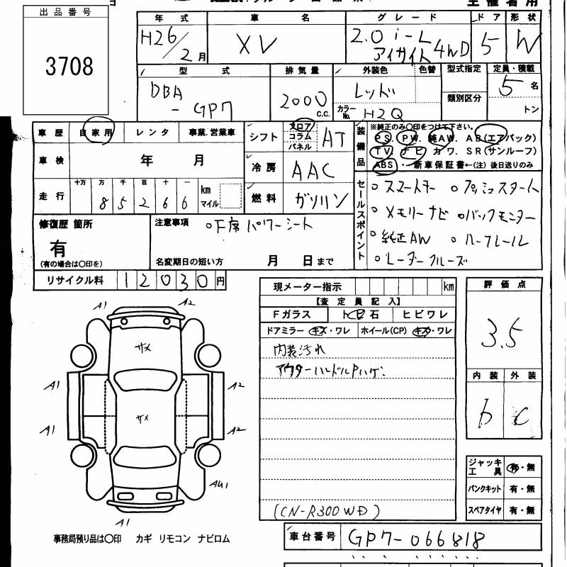 SUBARU XV