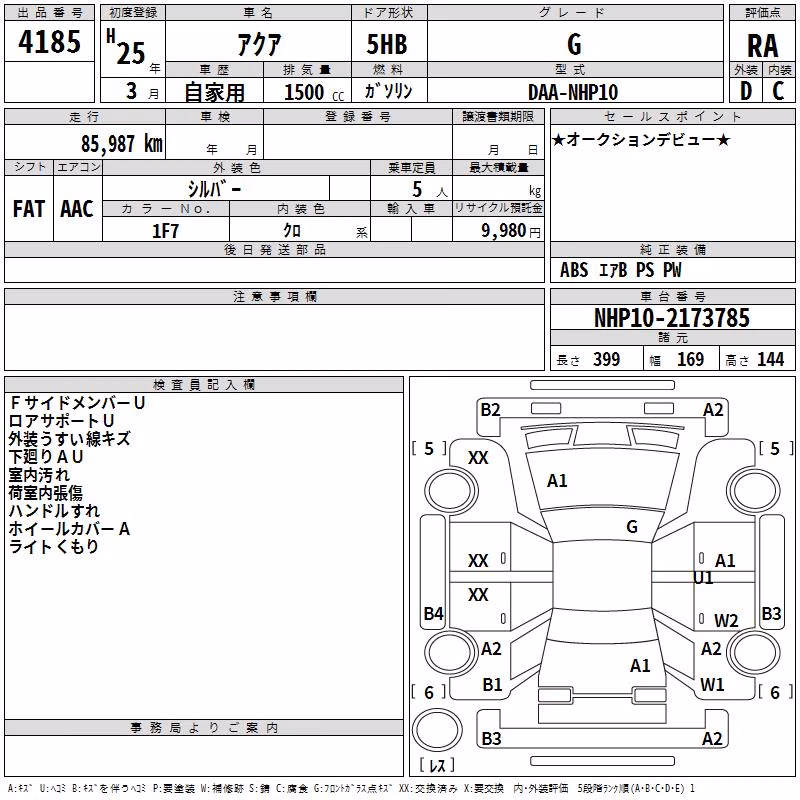 TOYOTA AQUA