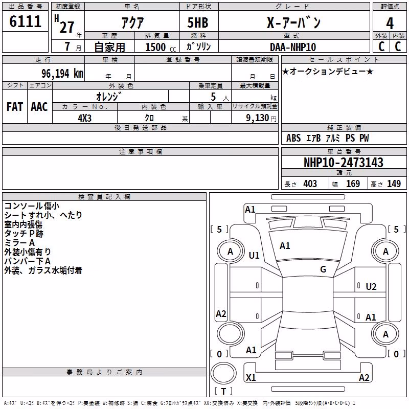 TOYOTA AQUA