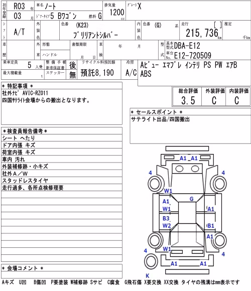 NISSAN NOTE