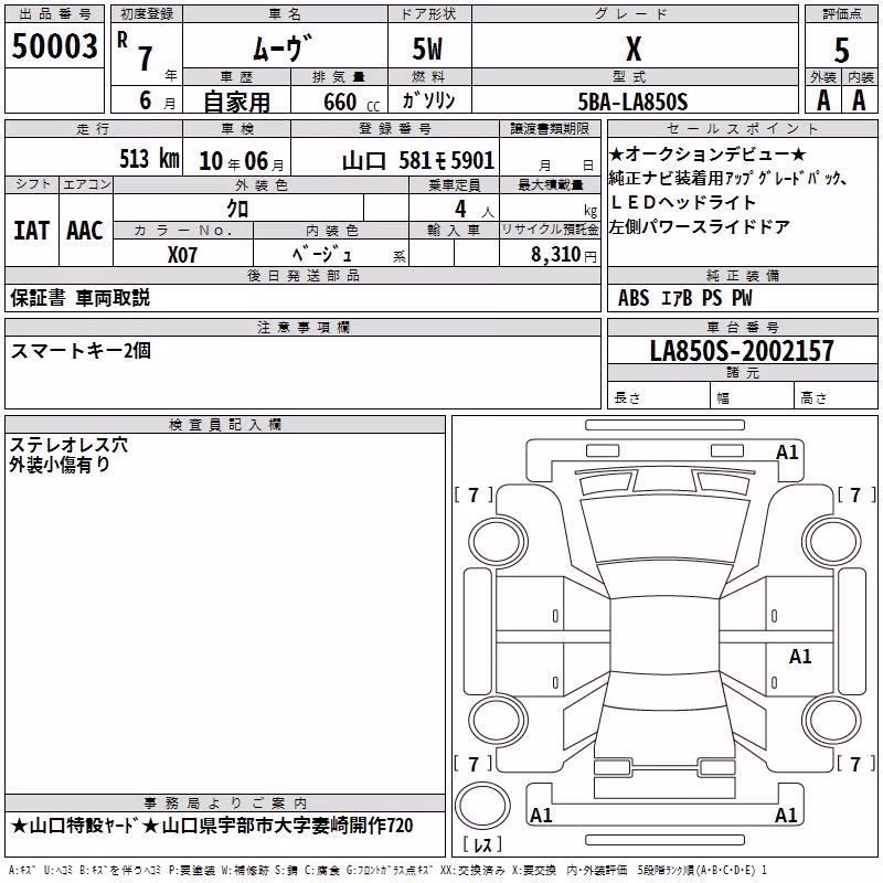 DAIHATSU MOVE