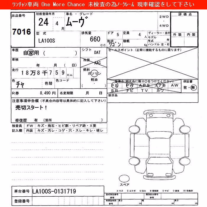 DAIHATSU MOVE